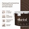 Антисептик для дерева Talatu Sketsi, кроющий, полуматовый, база С, бесцветный, 9 л фото
