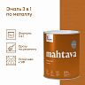 Грунт-эмаль по ржавчине 3 в 1 Talatu Mahtava, глянцевая, 0,9 л, RAL 7004, серый фото