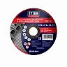 Круг отрезной по металлу и нержавеющей стали Tytan Professional, 125 x 2,5 x 22,2 мм фото