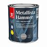 Краска для металла по ржавчине 3в1 Tikkurila Metallista Hammer (Хаммер), молотковая, 0,8 л, база HC фото