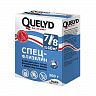 Клей для флизелиновых обоев Quelyd Спец-флизелин, 300 г фото Клей для флизелиновых обоев Quelyd Спец-флизелин, 300 г фото