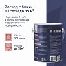Краска для стен и потолков, Talatu Jooga, глубокоматовая, база C, бесцветная, 2,7 л фото