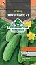 Семена Огурец Журавленок F1 Тимирязевский питомник, 0,3 г фото