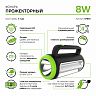Фонарь-прожектор переносной светодиодный Gauss GF603, аккумуляторный, 8 Вт, 2 режима фото