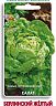 Семена Салат Берлинский желтый Поиск, 1 г фото