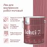 Лак для дерева Talatu Lehti 7, акриловый, матовый, база С, бесцветный, 4,5 л фото