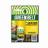 Средство для защиты от болезней растений Green Belt Провизор, 10 мл фото