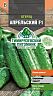 Семена Огурец Апрельский F1 Тимирязевский питомник, 0,3 г фото
