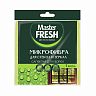 Салфетка для стекол и зеркал Master Fresh, микрофибра, 30 x 30 см фото Салфетка для стекол и зеркал Master Fresh, микрофибра, 30 x 30 см фото