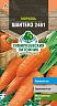 Семена Морковь Шантенэ 2461 Тимирязевский питомник, 2 г фото