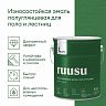 Эмаль для дерева Talatu Ruusu, полуглянцевая, база C, бесцветная, 4,5 л фото