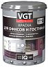 Краска для офисов и гостиных VGT Premium iQ137 акриловая, база A, белая, 0,8 л фото