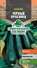 Семена Кабачок цукини Черный красавец Тимирязевский питомник, 2 г фото