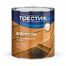 Эмаль ПФ-266 для пола Престиж, алкидная, глянцевая, 2,8 кг, золотисто-коричневая фото