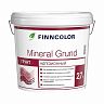 Грунт адгезионный под декоративную штукатурку Finncolor Mineral Grund RPA, 2,7 л фото