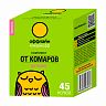 Средство от комаров Комарикофф Оффлайн Детский 45 ночей, комплект, жидкость 30 мл + фумигатор фото