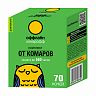 Средство от комаров Комарофф Оффлайн Длительно 70 ночей, комплект, жидкость 45 мл + фумигатор фото