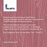Лак для дерева Talatu Lehti 7, акриловый, матовый, база С, бесцветный, 4,5 л фото