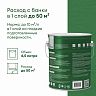 Эмаль для дерева Talatu Ruusu, полуглянцевая, база А, белая, 4,5 л фото