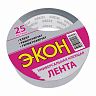 Универсальная клеящая лента Экон, 25 м фото
