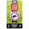 Отпугиватель грызунов Rexant, ультразвуковой, 5 Вт, d 6 x 6 см фото