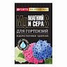 Удобрение Bona Forte для гортензий, с серой и магнием, 100 г фото