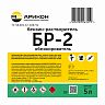 Бензин Арикон Галоша БР-2, 5 л фото Бензин Арикон Галоша БР-2, 5 л фото