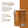Грунт-эмаль по ржавчине 3 в 1 Talatu Mahtava, глянцевая, база A, белая, 2,7 л фото
