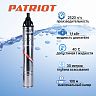 Насос скважинный винтовой Patriot SP 4250 S, 1100 Вт, 2520 л/ч фото