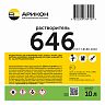 Растворитель Арикон 646, 10 л фото Растворитель Арикон 646, 10 л фото
