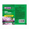 Удобрение жидкое органо-минеральное Bona Forte Здоровье, для орхидей, 10 мл фото
