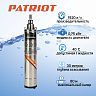 Насос скважинный винтовой Patriot SP 3250 S, 750 Вт, 1920 л/ч фото Насос скважинный винтовой Patriot SP 3250 S, 750 Вт, 1920 л/ч фото