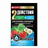 Удобрение Bona forte для клубники и земляники, 100 г фото