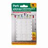 Крючки для гирлянд и проводов Park 108772, самоклеящиеся, набор 20 шт фото