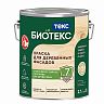 Краска для деревянных фасадов Bioteks, полуглянцевая, база A, белая, 2,7 л фото