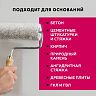 Грунтовка глубокого проникновения концентрат Церезит (Ceresit) CT 17, 10 л фото