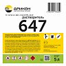 Растворитель Арикон 647, 5 л фото Растворитель Арикон 647, 5 л фото
