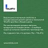 Эмаль для дерева Talatu Ruusu, полуглянцевая, база C, бесцветная, 0,9 л фото