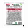 Средство от насекомых-вредителей Green Belt Молния экстра, 1,5 мл фото