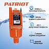 Насос погружной вибрационный Patriot VP 24А, нижний забор воды, 24 м фото