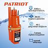 Насос погружной вибрационный Patriot VP 24В, верхний забор воды, 24 м фото