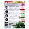 Удобрение Bona forte для комнатных и садовых растений, 100 г фото Удобрение Bona forte для комнатных и садовых растений, 100 г фото