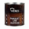 Лак паркетный Veres, алкидно-уретановый, глянцевый, 2,5 л фото