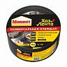 Универсальная клеящая лента Момент Хозлента, 10 м, черная фото