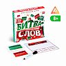 Настольная игра Лас Играс Новогодняя битва слов фото