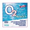 Средство для бассейна Cemmix O2 Эффект, антибактериальное, 5 л фото