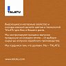 Грунт-эмаль по ржавчине 3 в 1 Talatu Mahtava, глянцевая, 0,9 л, RAL 8017, коричневый фото