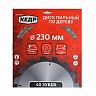 Диск пильный по дереву Кедр, 40 T, 230 x 30 мм фото