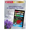 Удобрение Bona forte для комнатных и садовых растений, 100 г фото Удобрение Bona forte для комнатных и садовых растений, 100 г фото