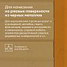 Грунт-эмаль по ржавчине 3 в 1 Talatu Mahtava, глянцевая, 0,9 л, RAL 7004, серый фото